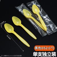 新款一次性小勺塑料大黄勺大勺子冰激凌勺甜品勺汤勺盖饭勺 黄色DS2小勺 500只(独立塑膜