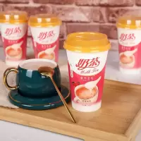 [整箱30杯]蜜雪皇后奶茶杯装原味香芋草莓组合奶茶批发价整箱