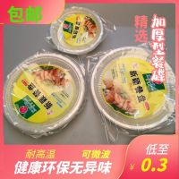 一次性餐碟餐盘聚会野炊烧烤塑料加厚菜盘喜宴水果盘椭圆圆形碟子 6寸一包10个 5包