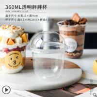 一次性塑料布丁杯木糠杯烘培慕斯水果蛋糕杯子双皮奶冰激凌杯带盖 透明杯无盖无勺1只