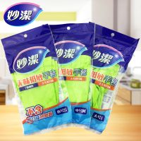 妙洁无味低敏手套丁腈橡胶无乳胶异味不含蛋白质过敏源3双装 大号3双装