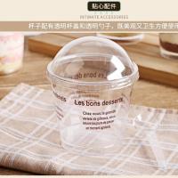 带盖勺慕斯杯一次性木糠杯子塑料布丁杯提拉米苏杯双皮奶杯木[4月 加厚木糠杯*5个+木糠勺*5个