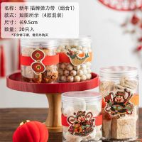 慕斯杯子一次性波波杯布丁双皮奶木糠杯塑料蛋糕杯提拉米苏抱抱杯 抱抱杯弹力带(组合1*20只入)