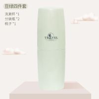 牙刷杯子套装洗漱包刷牙杯分装瓶洗漱杯牙缸洗护套装旅行杯牙刷盒 4件套(豆绿)送衣架一个