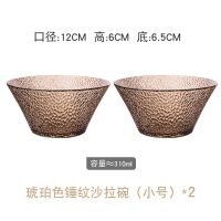 日式透明沙拉碗玻璃个性家用北欧单个水果盘大碗创意少女可爱餐具 垂纹琥咖啡2只(小号)