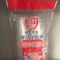 一次性杯子批发塑料杯泡茶杯加厚航空杯透明杯整箱 200ml特厚斜纹杯100只