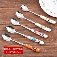 5支装陶瓷小勺子儿童喝汤调羹长柄汤勺创意可爱宝宝汤匙瓢羹家用 图案各一勺子5支装[陶瓷手柄]