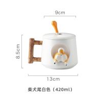 可爱卡通柴犬水杯女学生办公室咖啡陶瓷杯柯基情侣马克杯子大容量 亚光柴犬杯尾部[不加盖子和勺子] 白色