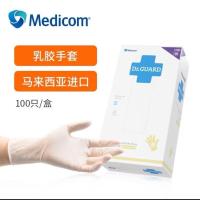 Medicom/麦迪康一次性手套丁腈乳胶橡胶加厚手套实验耐酸碱pvc S pvc手套
