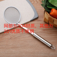 滤油勺 304不锈钢漏勺 滤油网 漏勺过滤网 网筛油隔 多规格捞油勺 304普通款(平底)10CM