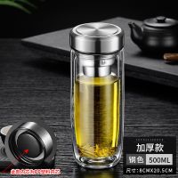 高档玻璃水杯家用茶水分离泡茶杯双层透明带盖耐高温高颜值茶杯子 双层本色+不显示温度 280ML+短茶漏+胶圈