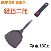 苏泊尔不粘锅专用锅铲五代硅胶铲子厨具家用炒菜用的炒勺耐高温护 经典红点二代/硅胶铲一把