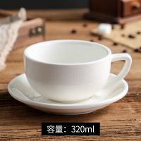 欧式奢华咖啡杯碟套装专业拉花杯子家用陶瓷咖啡杯300ml 白色-320ml 咖啡杯碟