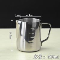 不锈钢尖嘴拉花杯带盖 带刻度量杯 咖啡拉花缸 打奶泡杯咖啡壶600 拉花杯350CC
