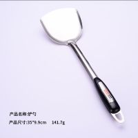 [五元无门槛]不锈钢厨具烹饪勺铲锅铲汤勺烹饪套装家用厨具架 锅铲