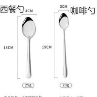 不锈钢勺子韩式创意可爱西餐勺吃饭勺家用加厚咖啡勺长柄调羹批发 5支装 西餐勺