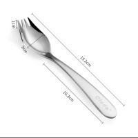 叉勺一体套装304不锈钢儿童学生面条叉吃饭勺子沙拉水果一体勺叉 一体叉勺儿童款[第二件半价]