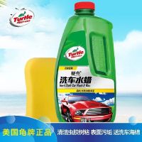 [4斤装]龟牌洗车水蜡 泡沫清洁清洗剂洗车液去污打蜡汽车用品 水蜡2L送(海绵+毛巾)