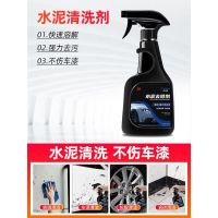 水泥克星汽车清洗剂玻璃清洁车身用清除去混凝土溶解剂瓷砖洗车液 [轻松去水泥/不伤车漆]无赠品款