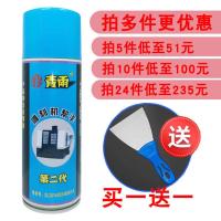 厂价青雨502胶水速溶剂不干胶清除清洗剂解胶水解胶剂雕刻机帮手 青雨 拍10件以上联系客服有惊喜