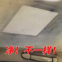 汽车内饰清洗剂顶棚清洗剂强力去污中性安全型顶棚织物绒布清洁液