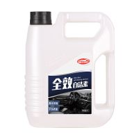 轮胎自洁素汽车轮毂钢圈洗车全效自洁素免擦拭洗车液轮胎毂清洗剂 4斤装自洁素(送喷壶和轮毂刷)