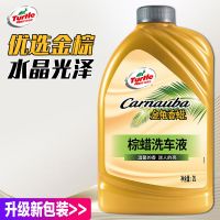 龟牌金龟棕蜡洗车液2L大桶装超浓缩金洗车水蜡去污上光清洁清洗剂 单瓶-棕蜡洗车液2L装