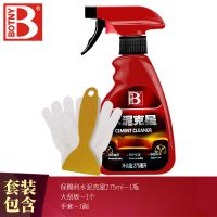 保赐利水泥克星汽车用漆面玻璃石灰水泥瓷砖清除清洗剂去除溶解剂 水泥克星送铲子+手套