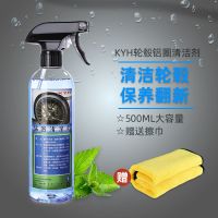 轮毂清洗剂清洁汽车漆面强力去污除锈钢圈去除锈铁粉铝合金洗车液 500ML单瓶[送专用毛巾]