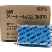 汽车用品原装洗车泥去除粉尘飞漆去污泥光亮锈点铁粉火山泥白车用 洗车泥单块价