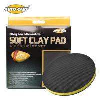 汽车磨泥盘气动机漆面纳米磨泥盘洗车泥魔术泥盘去污盘魔泥盘6寸 磨泥盘(6英寸)