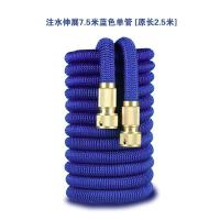洗车水管软管家用高压防爆自来水管子便携伸缩管可调家用水抢喷头 蓝色伸缩管 原长2.5米[通水后7.5米]单管