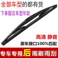 Jeep吉普雨刮器指南者牧马人自由光大切诺基指挥官无骨侠原装雨独后刷[一支装] 进口指南者