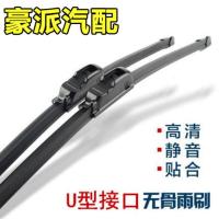 大众新宝来帕萨特雨刮途观速腾朗逸迈腾POLO原装CC无骨静音雨刷器 全车系拍此款备注[车型+年份] 原厂[一对装]AAA