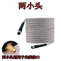 高压清洗机防爆管280/380型家用手提式洗车机出水管刷车泵高压管 7米 双小头(家用280/380型)
