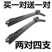 铃木北斗星利亚纳 奥拓雨刷片燕锋驭天语SX4雨燕启悦维特拉雨刮器 单支后雨刷[不送] 原价[一对]两只