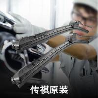 广汽传祺GS8雨刮器片17-18款19原厂原装胶条传奇汽车无骨前雨刷条 传祺GS8[一对]