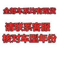 现代领动悦动名图瑞纳ix25伊兰特ix35朗动领翔瑞奕三段雨刮器原装 后雨刷器