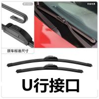 大众朗逸宝来雨刮器速腾捷达桑塔纳polo途观迈腾帕萨高尔夫雨刷片 老款朗逸[07-12款]U型 原价一对装