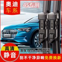 适用于奥迪Q3/Q5/Q7雨刮器A1/A3/A4L/A5/A6L/A7/A8雨刷片 其他车型拍此留言车型+年份 一对装[