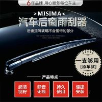 适用雪铁龙C4L世嘉雨刮器C5爱丽舍307标致308标志408原装3008雨支后雨刷[原厂原装] 99%车型可用[