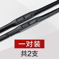 斯巴鲁森林人雨刮器XV傲虎力狮BRZ胶条翼豹驰鹏原厂原装雨刷片条 一对装[2支] 森林人13-18款[26/17]