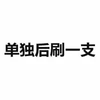 适用 雨刮器思域crv雨刮本田 原装锋范十代雨刷器凌派原厂奥德赛 后雨刮器[1支]留言车型 其他车型留言[车型+年款]