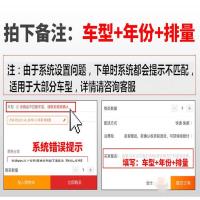 大众新宝来朗逸空气滤芯帕萨特迈腾斯柯达明锐速锐空调机油滤清器 空气滤芯 大众斯柯达其他车型 联系客服备注
