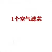 广汽传祺GS4空气滤芯空调滤芯gs3GA4GS5 GS8GA3S空气滤芯空调滤芯 1个空气滤芯 12-19款 传祺GS4
