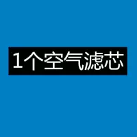 适配本田雅阁CRV思域新飞度锋范缤智杰德XRV凌派空气空调滤芯十代 空气滤芯[原装品质] 08之前飞度/思迪/理念S1