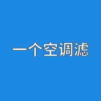 长城哈佛H6 H2 M6 F7 H5 C30 M4 C50雷犇原厂空气空调滤芯清器格 一个空调滤(原厂品质) 10-14