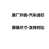 适配新宝来POLO晶锐朗逸明锐新速腾高尔夫6 1.6空调空气滤空滤格 1个空气滤芯 10-13款朗逸1.6[EA111]