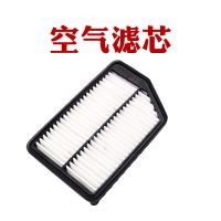 现代瑞纳悦动伊兰特领动索纳塔八朗动途胜名图空气空调机油滤芯格 空气滤芯[原装品质] 10-16款瑞纳