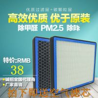 大众朗逸捷达速腾迈腾帕萨特途观POLO高尔夫7空调滤清器滤芯PM2.5 防雾霾空调滤芯送空气滤芯 13后新捷达桑塔纳14